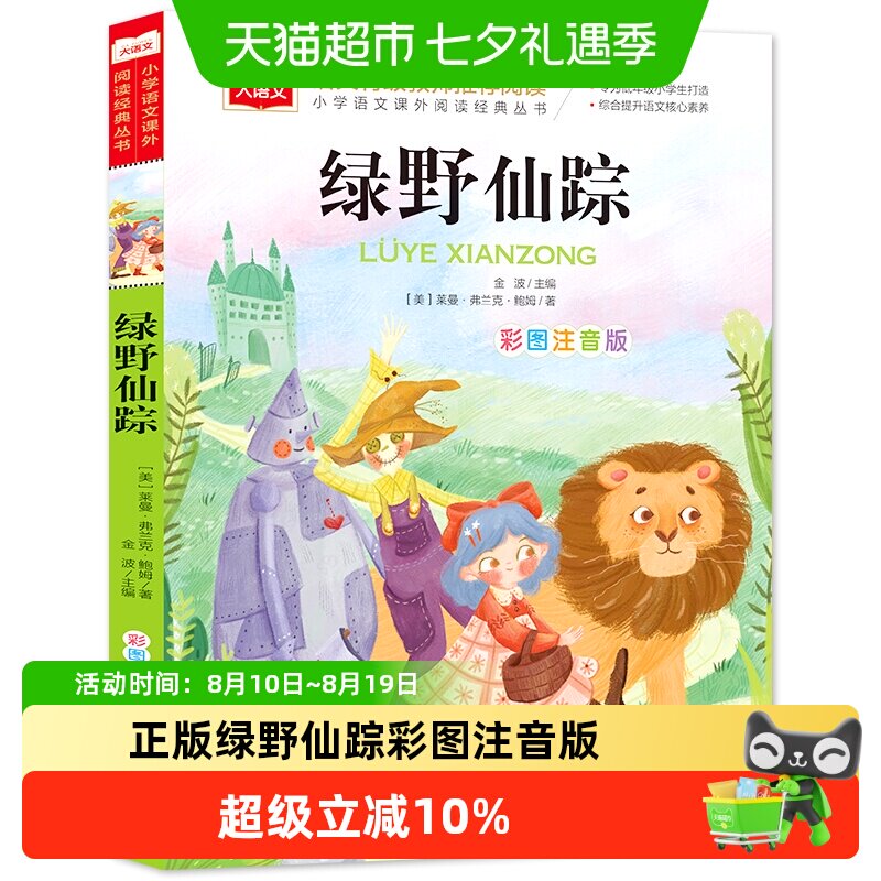 商品图
