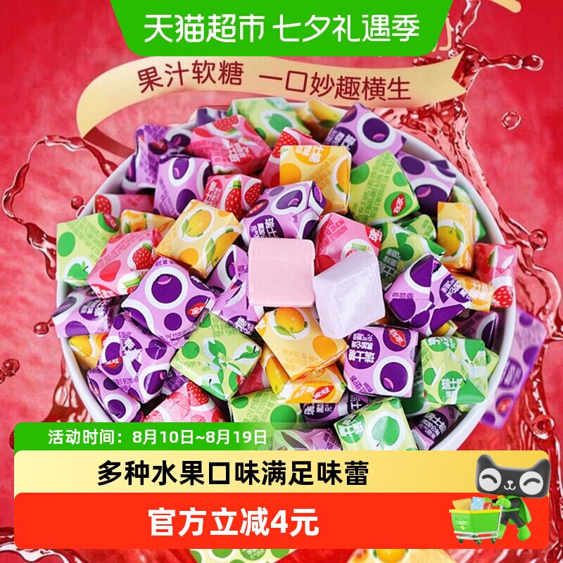 金冠方块瑞士糖混合水果味奶糖500g高颜值小巧糖果喜糖小零食批发