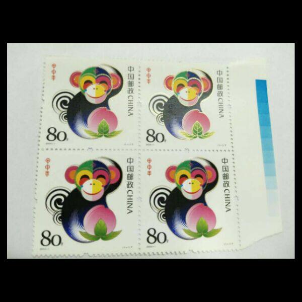2004-1第三轮生肖猴方连带色标(带荧光)，原胶全品邮局正品  保真