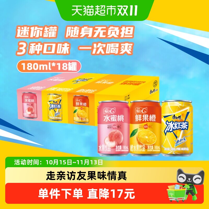 康师傅多口味果茶饮料180ml*6*3