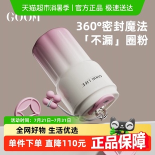 GOOM316不锈钢保温杯新款 高颜值女生便携咖啡杯吸管杯水壶水杯子
