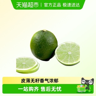 水果 鲜柠檬 生鲜 24粒装 精品果 Dole 礼盒 都乐塔西提无籽柠檬