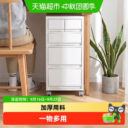 优勤抽屉式可移动带轮收纳柜