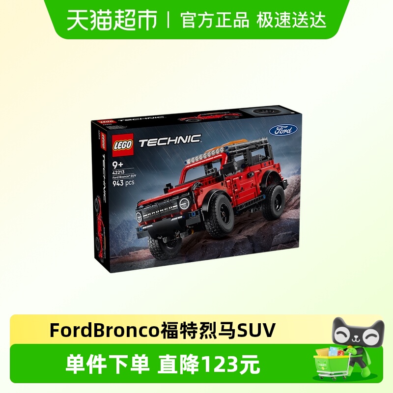 LEGO/乐高福特烈马SUV积木