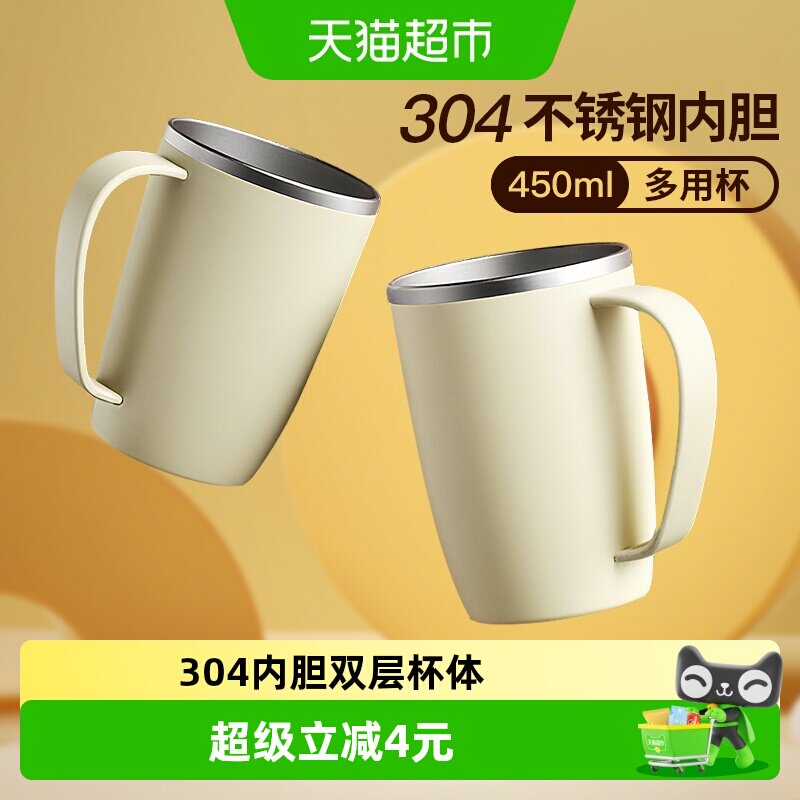 千屿304不锈钢双层握持漱口杯图片