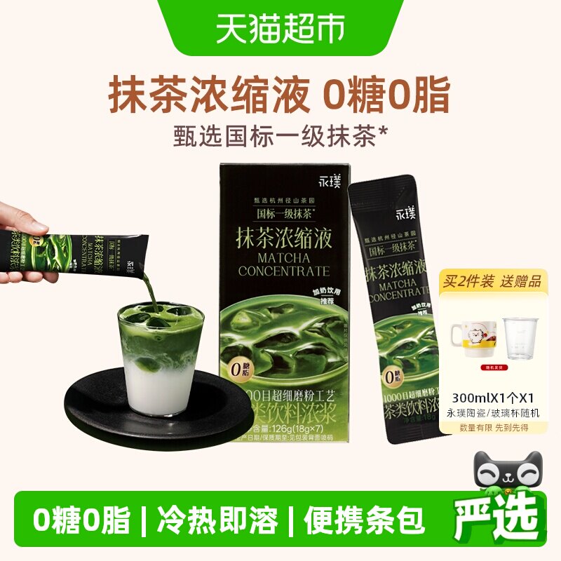 商品图