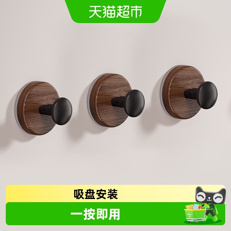 沐笙歌吸盘挂衣钩免打孔可拆卸图片