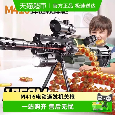 SNAEN/斯纳恩儿童玩具