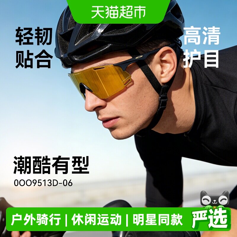Oakley欧克利骑行运动太阳镜图片