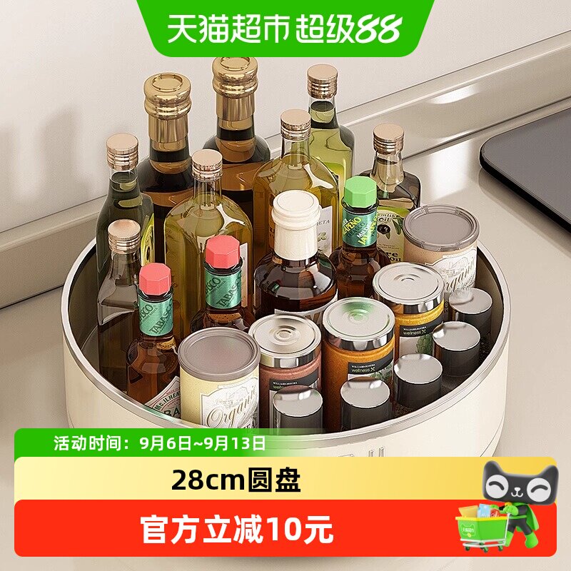 优勤台面旋转调料架PET多场景										