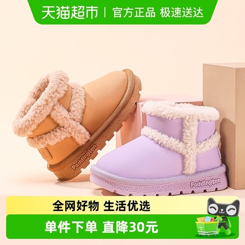 帕丁顿熊东家儿童雪地靴