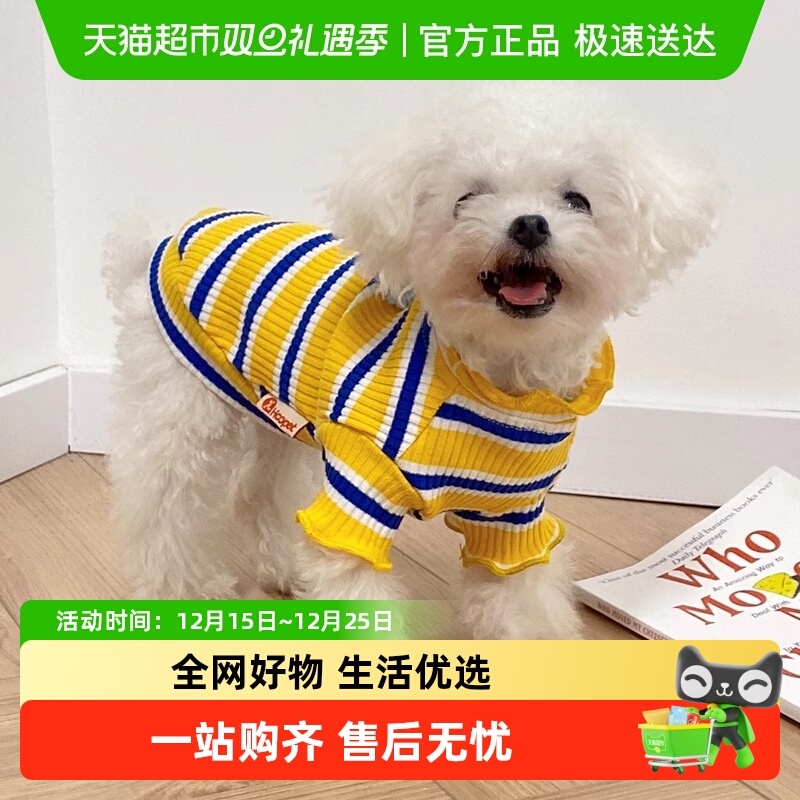 狗狗夏季衣服华元柯基中型犬