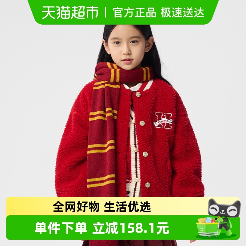 巴拉巴拉哈利波特IP商场同款外套