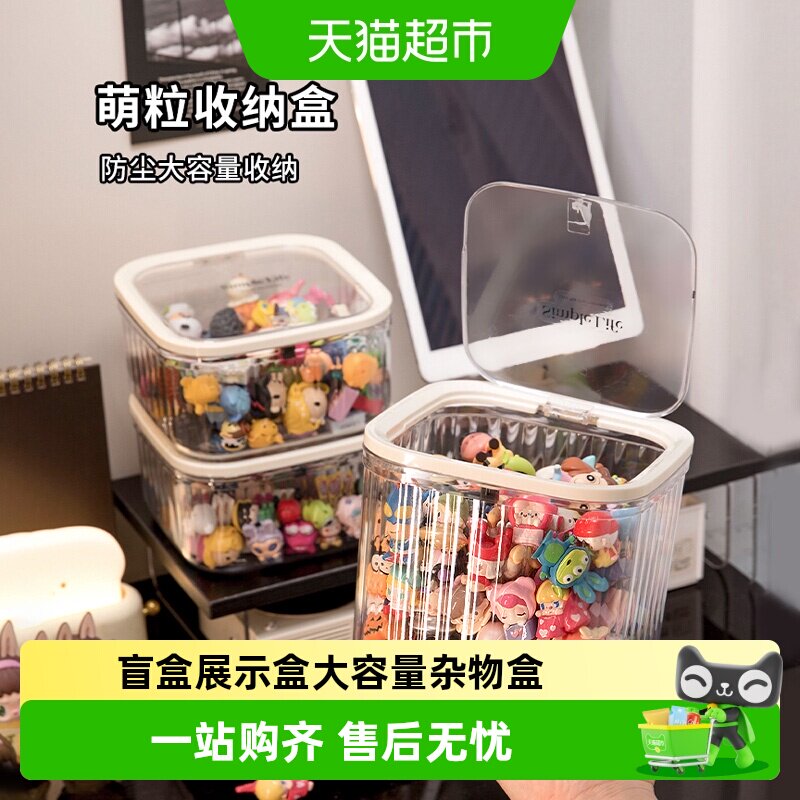 乐缔大容量防尘收纳盒大开口设计图片