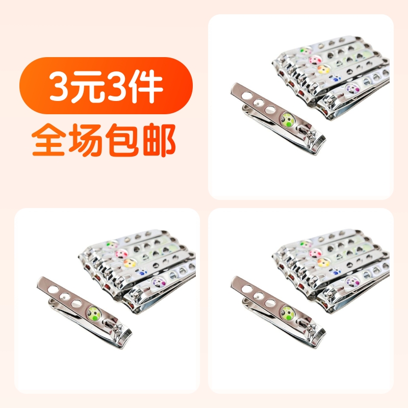 【3件】美甲工具