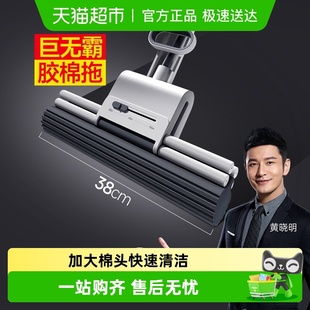 2025新款 拖拖把头地拖布净 38cm吸水海绵免手洗一拖懒人家用胶棉式