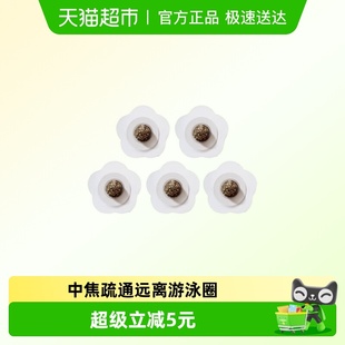 元 气达人肚脐贴艾脐贴噗噗丸艾草绒祛艾灸湿气南怀瑾三伏贴穴位贴