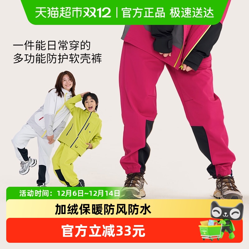 Q21儿童六边形战士软壳裤子