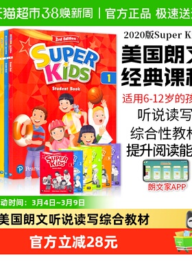 super kids 3rd 第三版 朗文灵通少儿英语教材书 1 2 3 4 5 6