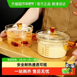 包邮创得耐高温玻璃炖盅宝宝蒸蛋碗食品级家用双耳带刻度燕窝汤盅