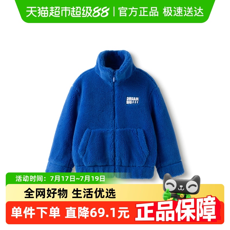 巴拉巴拉童装儿童棉衣男童外套秋冬季女童中大童棉服时尚保暖潮酷
