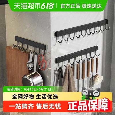 卡贝厨具多用简易挂钩架黑白灰