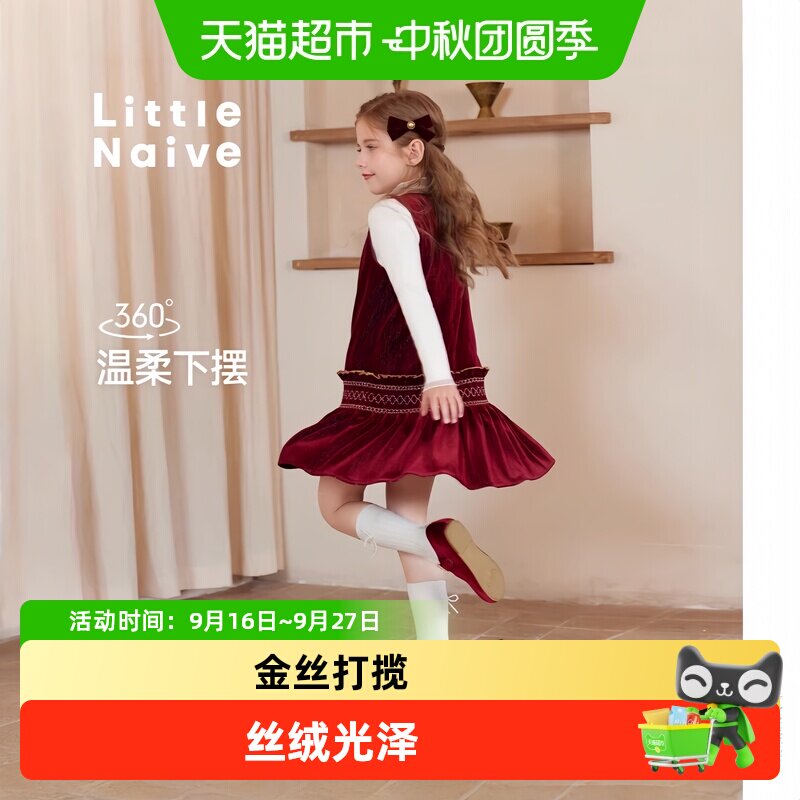 LittleNaive女童洋气背心裙