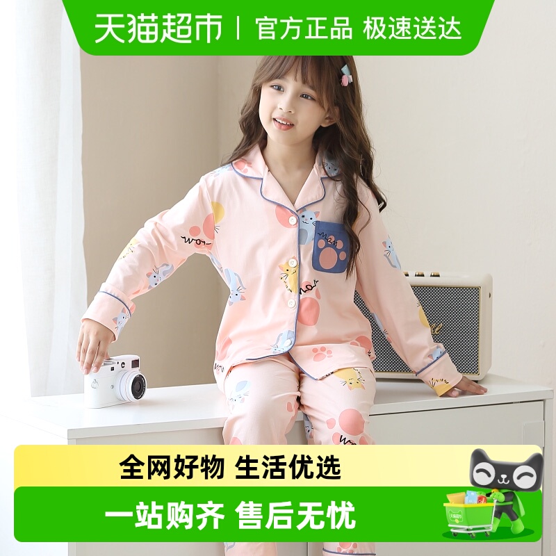 噜噜牛2022春季儿童睡衣女童春秋纯棉大童女孩全棉公主家居服新款