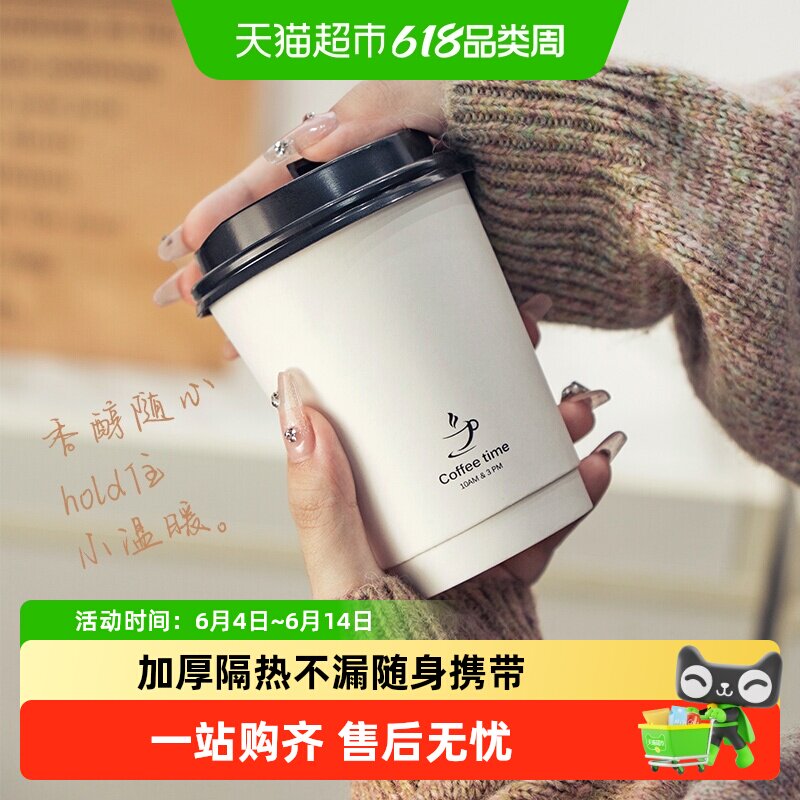 得力一次性纸杯咖啡奶茶热饮杯加厚防烫大容量大杯子双层带盖子