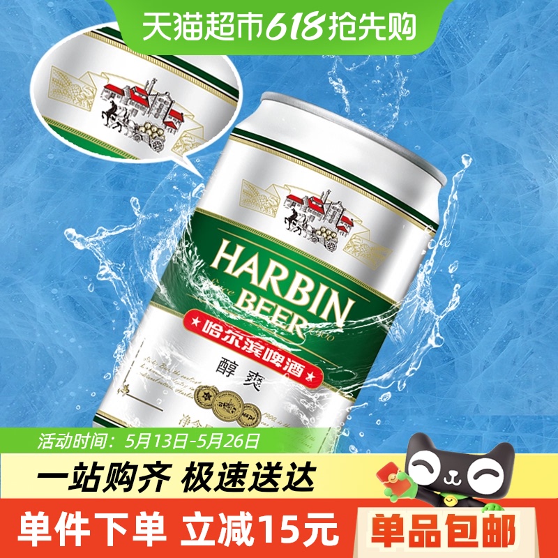 ơƹơˬ9ȱˬơ ˬơ330ml*2429.9Ԫ