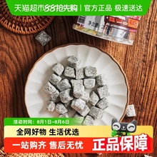 杨先生芡实茯苓薏湿糕膏养生健康零食早餐八珍糕杭州特产糕点美食