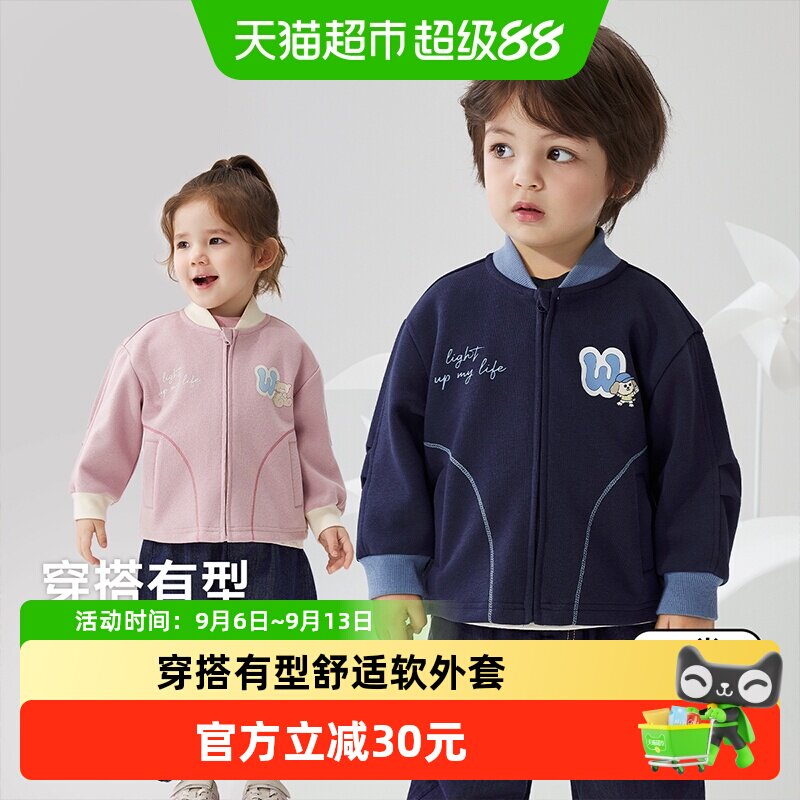 威尔贝鲁新款儿童外套棒球服图片
