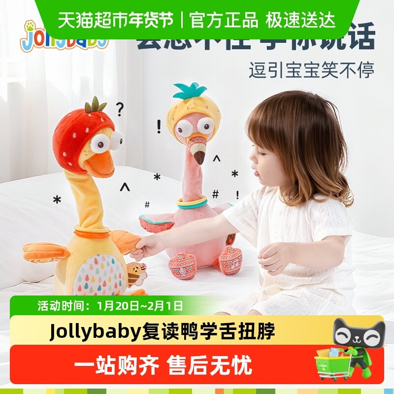 jollybaby布书婴儿玩具蛇年财神毛绒新生儿礼盒带娃出行套装车挂,玩具/童车/益智/积木/模型,宝宝布书/撕撕书/忙碌书,淘宝优惠券,粉丝福利购,淘宝优惠卷