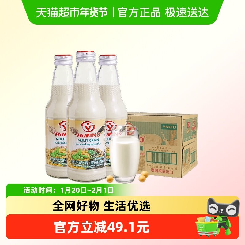 泰国进口哇米诺黑芝麻早餐豆奶300ml*24瓶植物蛋白奶非转基因大豆,咖啡/麦片/冲饮,植物蛋白饮料/植物奶/植物酸奶,淘宝优惠券,粉丝福利购,淘宝优惠卷