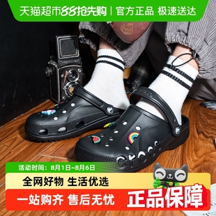 Crocs卡駱馳貝雅洞洞鞋 厚底透氣沙灘鞋 10126 001 男女輕便休閑鞋