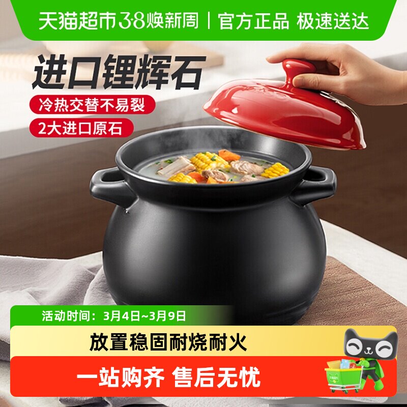 爱仕达砂锅煲家用陶瓷煲耐高温明火燃气灶中药炖锅煲仔饭汤煲沙锅