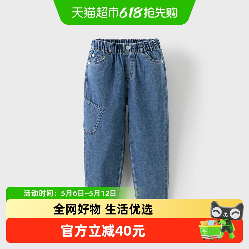 戴维贝拉儿童裤子2026男童纯棉牛仔裤中大童新款春装休闲直筒裤