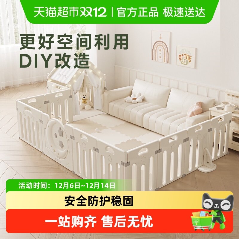 BABYGODIY客厅多面防护围栏