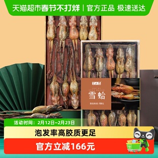 半山农雪蛤干120g礼盒年货送长辈见面礼东北长白山特产干货级林蛙