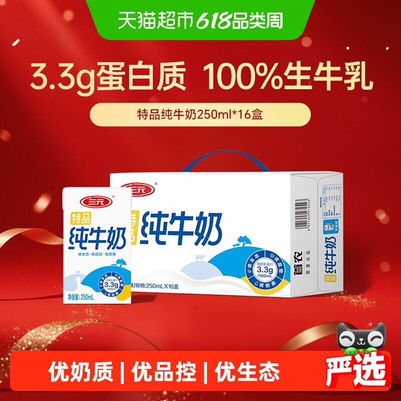 商品图
