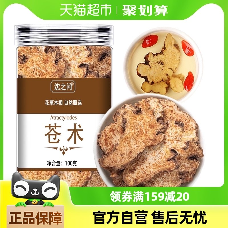 ��֮�ʲ�����ҩ�ķ�Ұ������Ƭé�����������ѻưز�����ϲ���