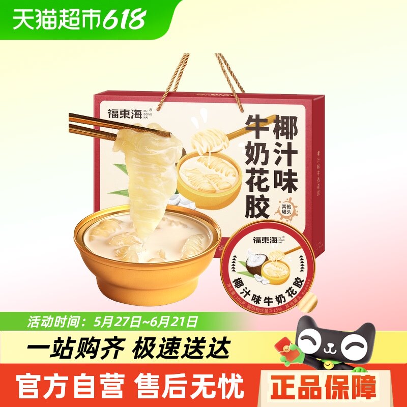 ��������ʳ���������̶�ţ�̻�����ʳ�㽺�����������ͳ�������