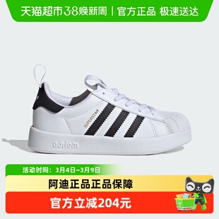 阿迪达斯三叶草童鞋25新款小童经典贝壳头运动板鞋小白鞋JS0718