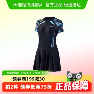 微胖MM遮肉显瘦成人泡温泉连体泳装 包邮 361度泳衣女大码