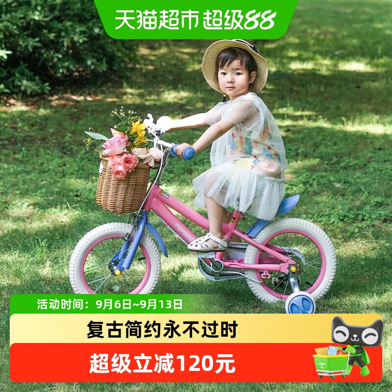 永久儿童自行车3-6-9岁公主款女孩男孩脚踏车宝宝单车14/16/18寸