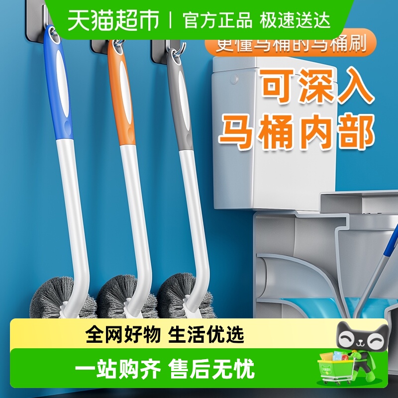 乐缔加长手柄马桶刷