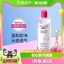 BYPHASSE蓓昂斯卸妆水油膏洁面500ml1瓶碧昂丝温和清洁眼唇脸