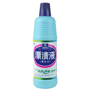 浪奇天丽漂渍液600gx3瓶漂白剂漂白水家用洗衣液消毒除菌去渍去味