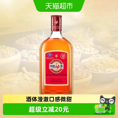 劲牌中国劲酒680ml保健酒