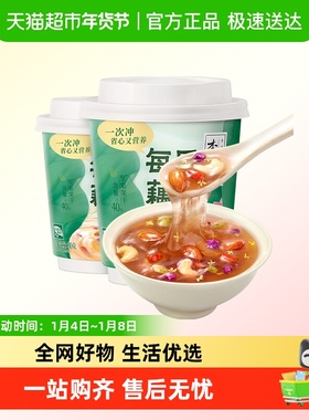 李子柒桂花坚果味每日藕粉营养早餐懒人冲泡代餐食品藕粉30g×2杯